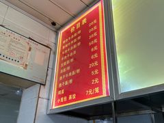 -薛记襄阳香辣牛肉面(平安路店)