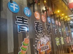 -华府九号海鲜烧烤大排档(龙域店)