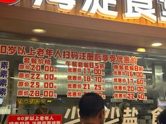 -华光美食城(阜成路店)