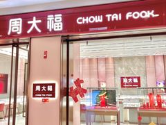 -杉杉奥特莱斯广场(哈尔滨店)