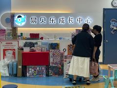 -易贝乐少儿·英语(金沙天街中心)