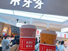 -果呀呀(国金街店)
