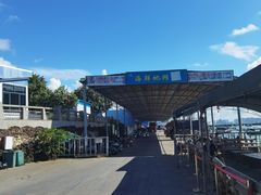 -渔人金景(湛江·渔人码头店)