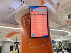 -MEGA BASE 健身馆(南山店)