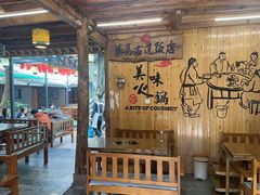 -茶马古道·野生菌清汤黄牛肉(沙溪店)