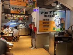 -木屋烧烤(南新店)