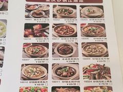 -码头汇重庆火锅·砂锅(太平桥大街店)