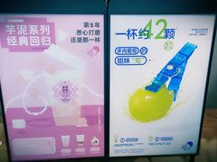 -喜茶(上海正大广场店)