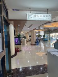-北京叶子整形美容医院
