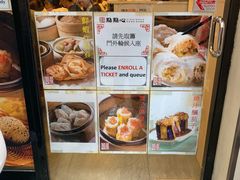 -点点心点心专门店(旺角店)