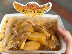 -老day牛杂(官也街总店)
