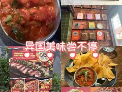 -Q MEX 库迈墨西哥餐吧(三里屯店)