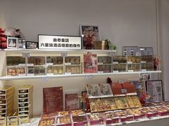 -曲奇童话(尖沙咀店)