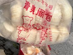 -清泉阁包子铺(中山路店)