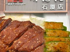 -顺德佬(石厦店)
