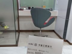 -中国工商银行(上海市福州路第一支行)