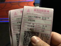 -璇宫国际影城(江汉路店)