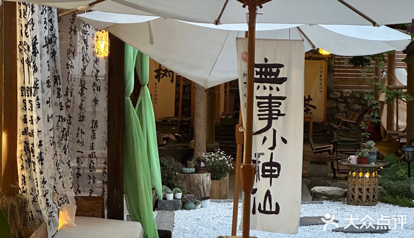 大理古城小茶铺｜🍵有风的日子真逍遥