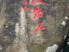 -海南铜鼓岭景区