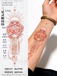 -组合纹身穿孔纹眉TATTOO