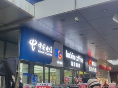 -天丰利生活MALL(和平里店)