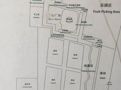 -河北村民俗体验园