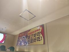 -海底捞火锅(银泰中心店)