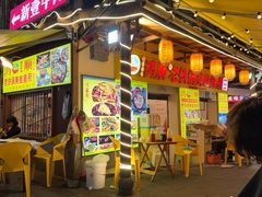 -鸿顺老铁锅美蛙鱼府(解放碑店)