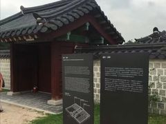 -景福宫