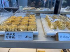 -祥禾饽饽铺·中式糕点(北京来福士店)