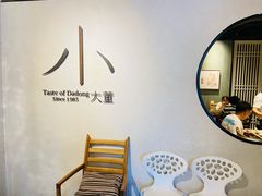 -小大董·烤鸭(凤凰汇店)