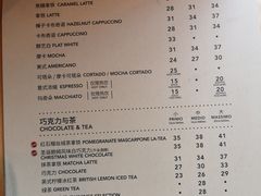 菜单-COSTA COFFEE(吴江路店)