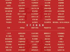 -南京凤凰台饭店