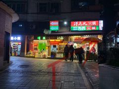 -石灰市毛记烧鸡公(解放碑店)