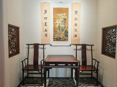 -宣南文化博物馆