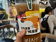 -丘大叔柠檬茶(乐峰广场分店)