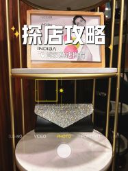 点击看大图 -东森自然美.INDIBA.美容SPA.皮肤管理
