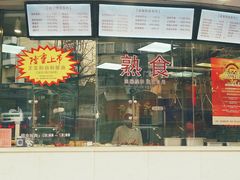 门面-王宝和酒家(黄浦店)