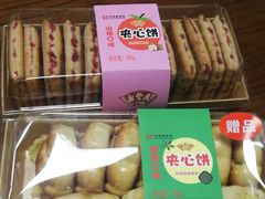 -鼎丰真(越野路店)