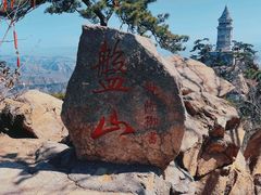 -天津盘山风景名胜区