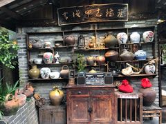 -青城甲(青城山店)