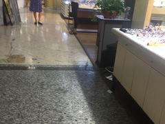 -三叶眼镜城(八佰伴店)