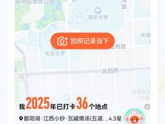 -鄱阳湖·江西小炒·瓦罐煨汤(五道口店)