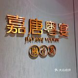 北京丰台高品质粤菜💛超适合家庭聚餐