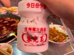 -朱光玉火锅馆(正弘城店)