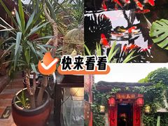 -兰庭玉树·老饭骨家宴(后海店)