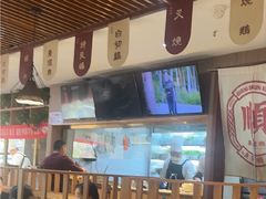 -廣順興(兴华路店)