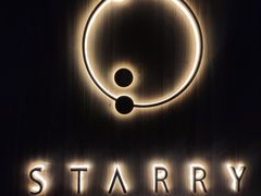 -STARRY CAFE & LOUNGE BAR(高新店)