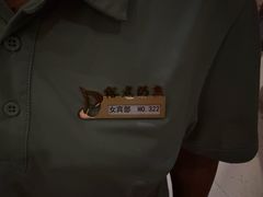 -裕龙汤泉