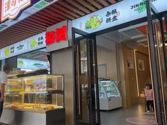 -津可佳·和树银海杂粮